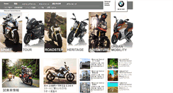 Desktop Screenshot of central-motors.co.jp